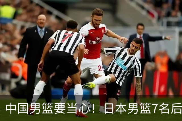 中国男篮要当心！日本男篮7名后卫压阵，阵容离谱却暗藏玄机